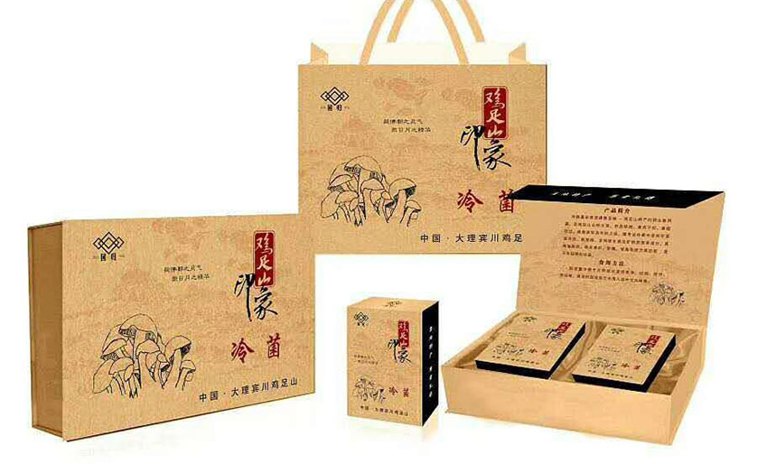 精美手提式