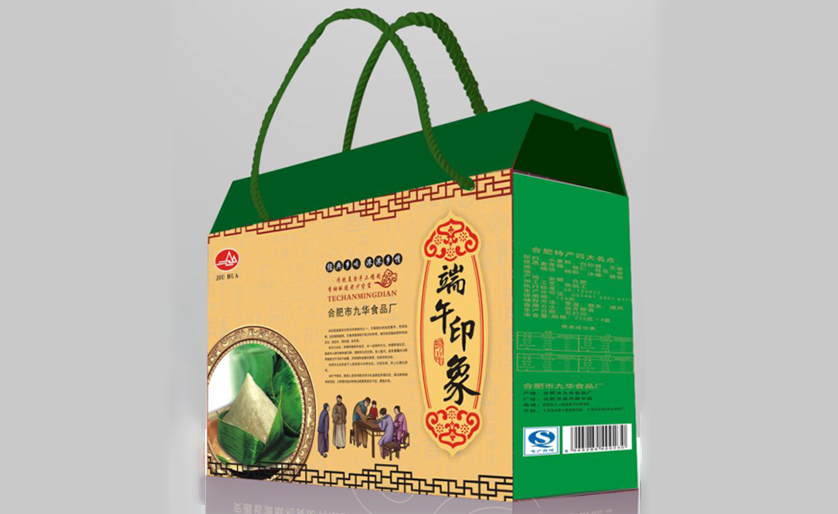精美手提式