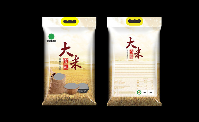 鋁膜袋