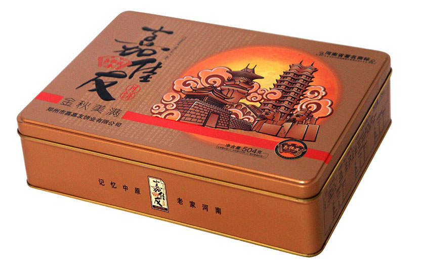 高檔鐵盒包裝