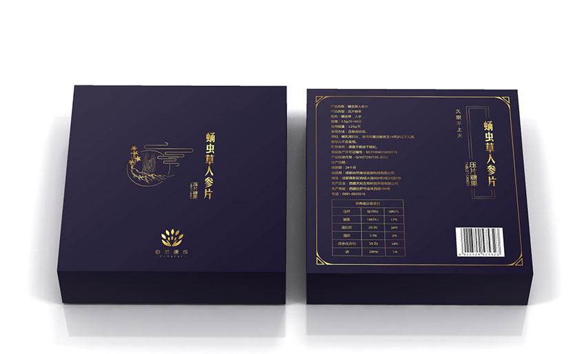 保健品包裝