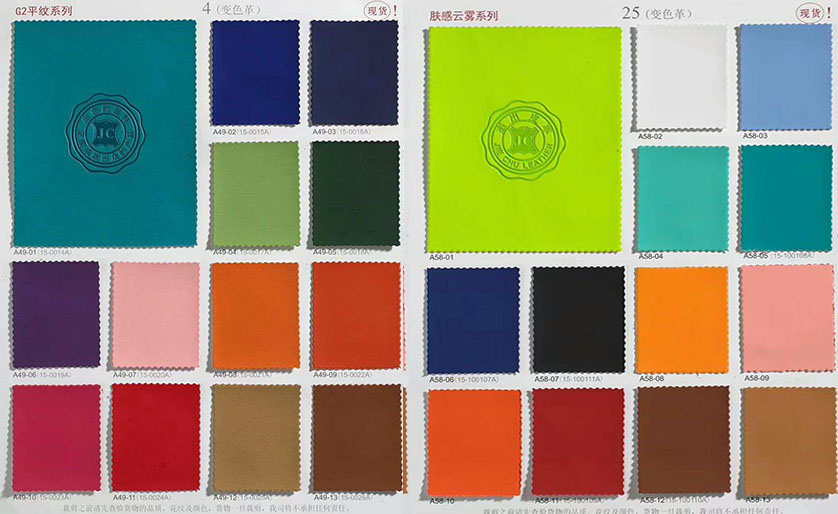 主推產品