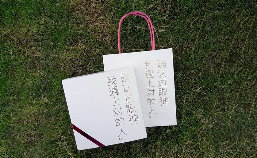 中國紅盒子