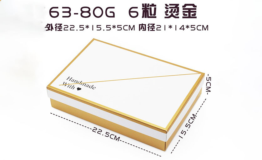 白色盒子
