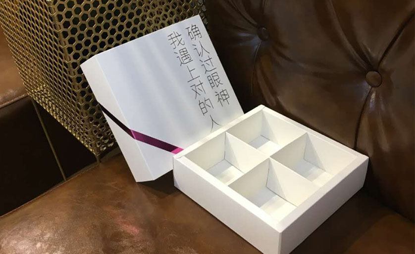 白色盒子